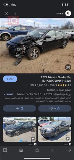 نیسان سێنترا